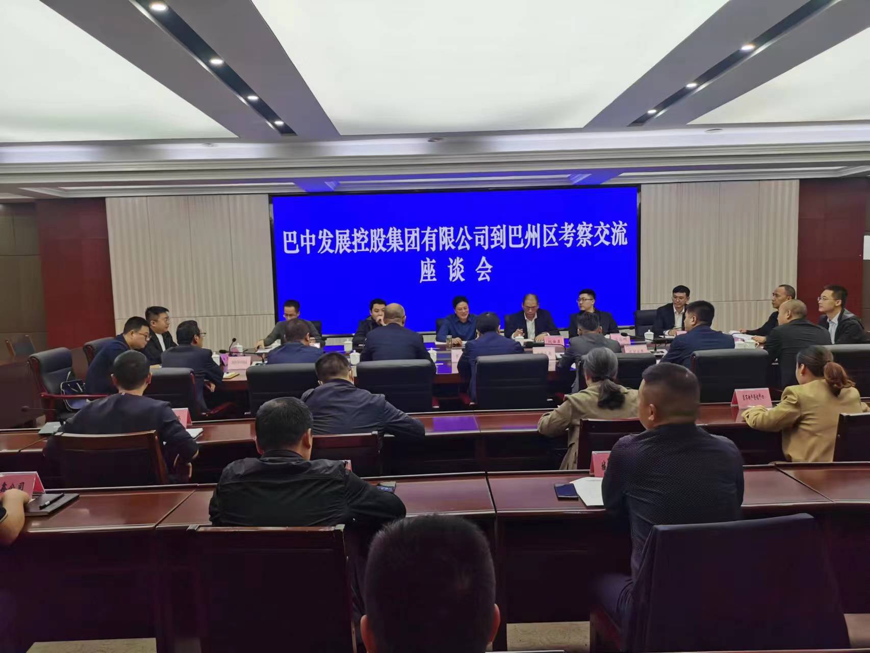 集團(tuán)黨委書記、董事長(zhǎng)許大政帶隊(duì)赴巴州區(qū)座談交流