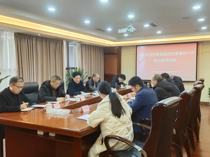 集團(tuán)黨委書(shū)記、董事長(zhǎng)許大政赴所屬企業(yè)調(diào)研