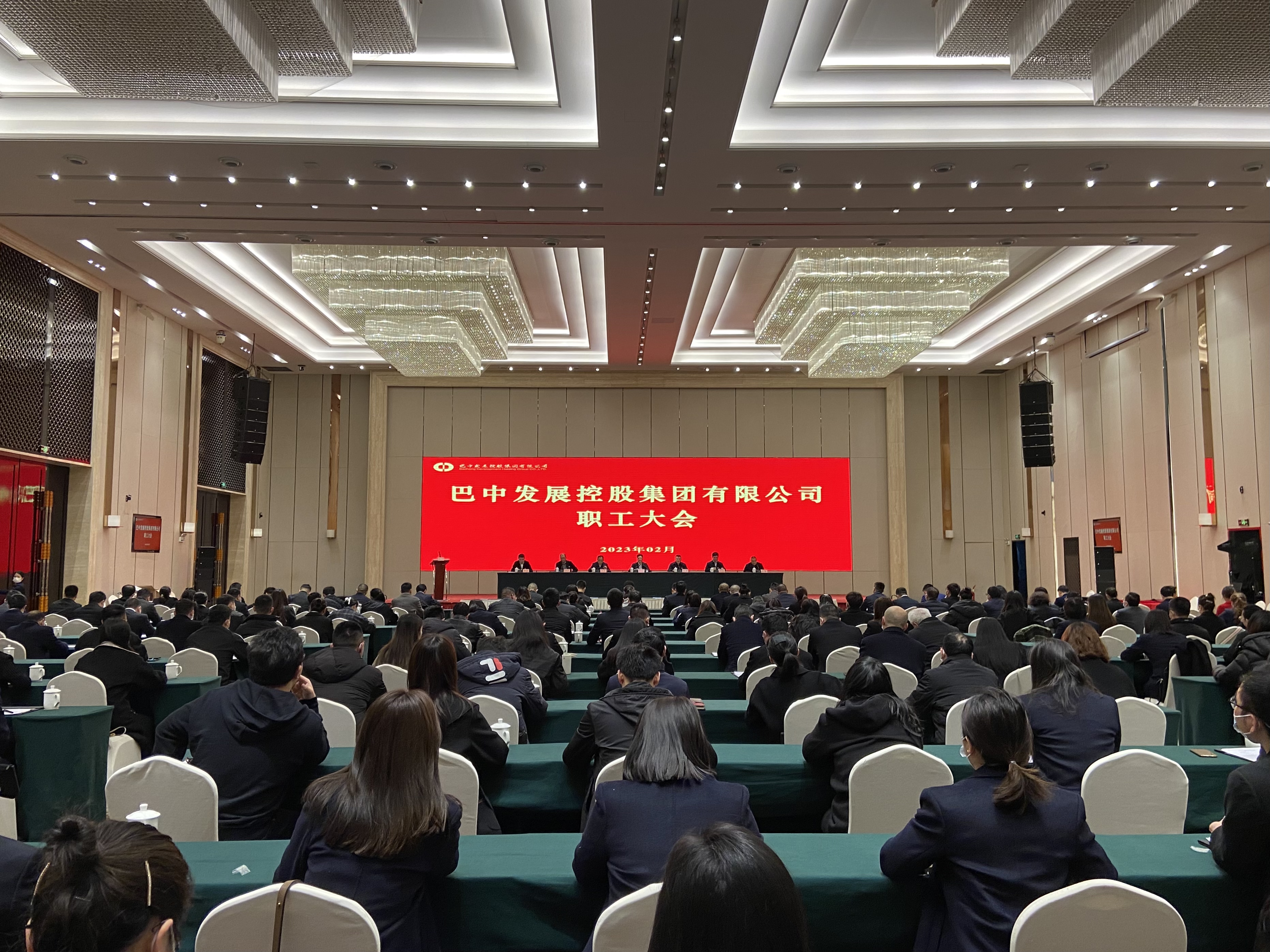 圍繞三大主線(xiàn)  實(shí)施項(xiàng)目戰(zhàn)略