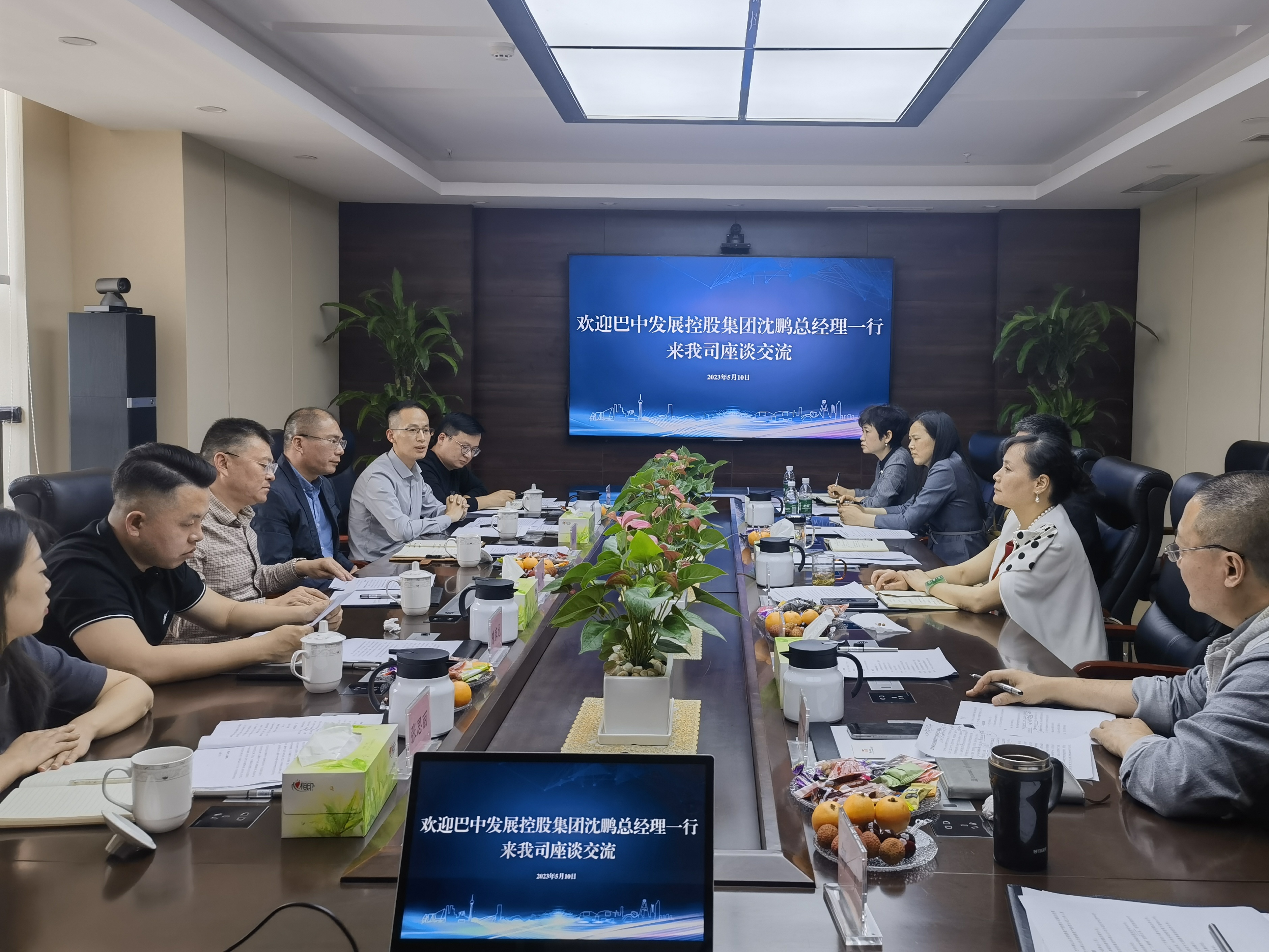 巴中發(fā)展控股集團(tuán)黨委副書記、總經(jīng)理沈鵬一行赴成都城投建材集團(tuán)、省林草調(diào)查規(guī)劃院座談交流