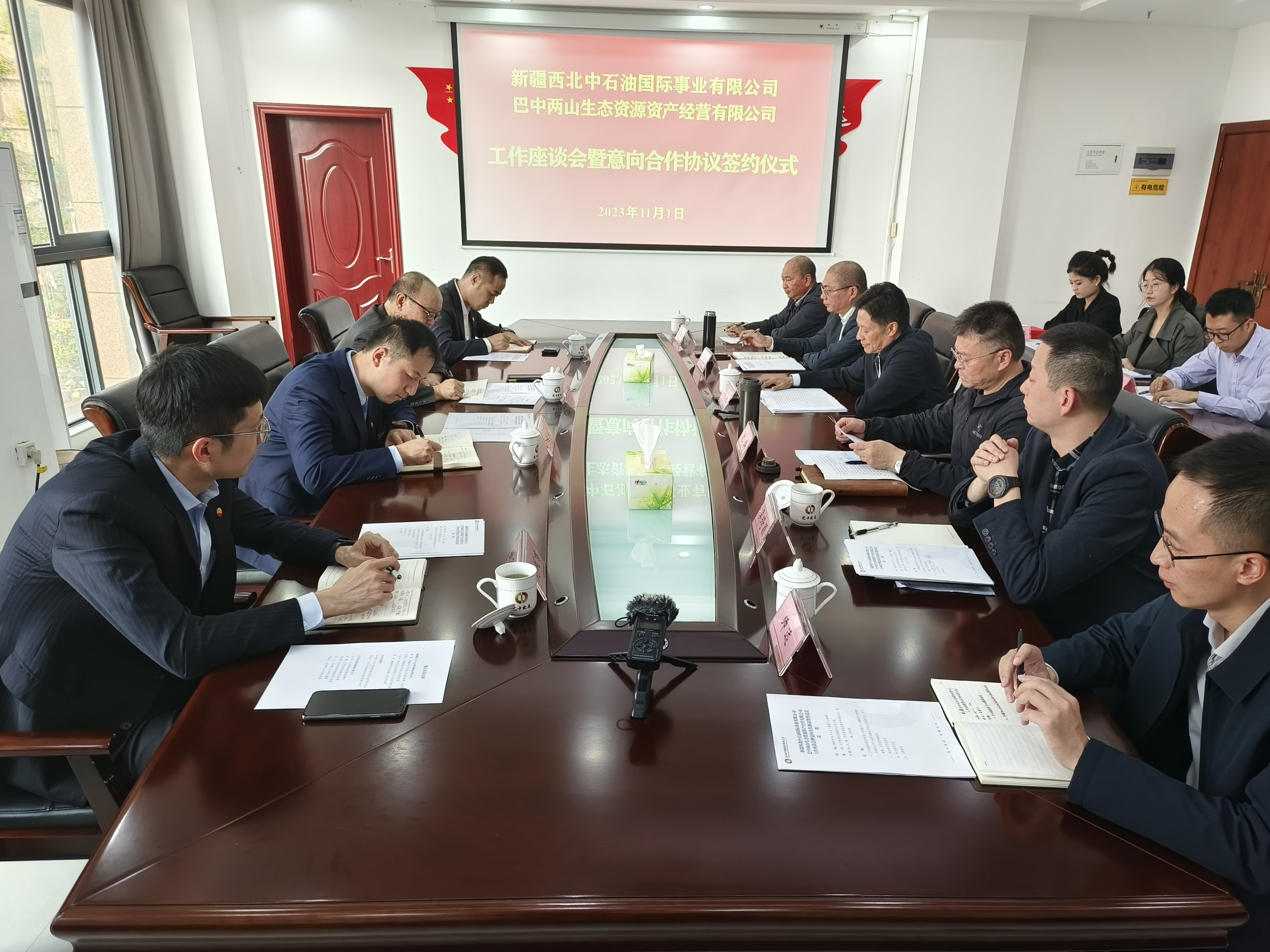 簽訂意向合作協(xié)議 推動綠色低碳產業(yè)高質量發(fā)展