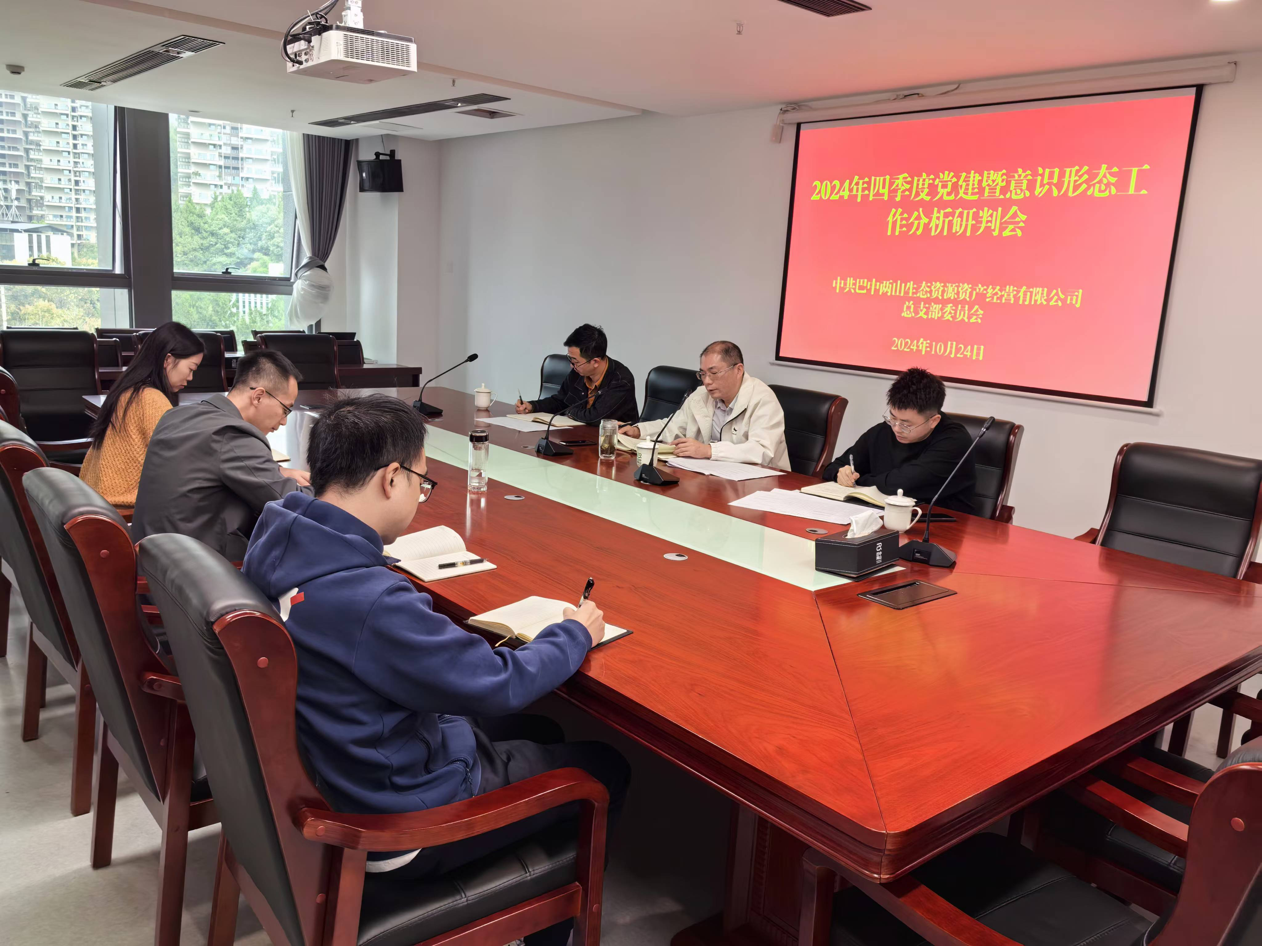 巴中發(fā)展集團(tuán)黨委委員、副總經(jīng)理劉仕勇到黨建聯(lián)系點(diǎn)巴中兩山公司調(diào)研指導(dǎo)黨建工作