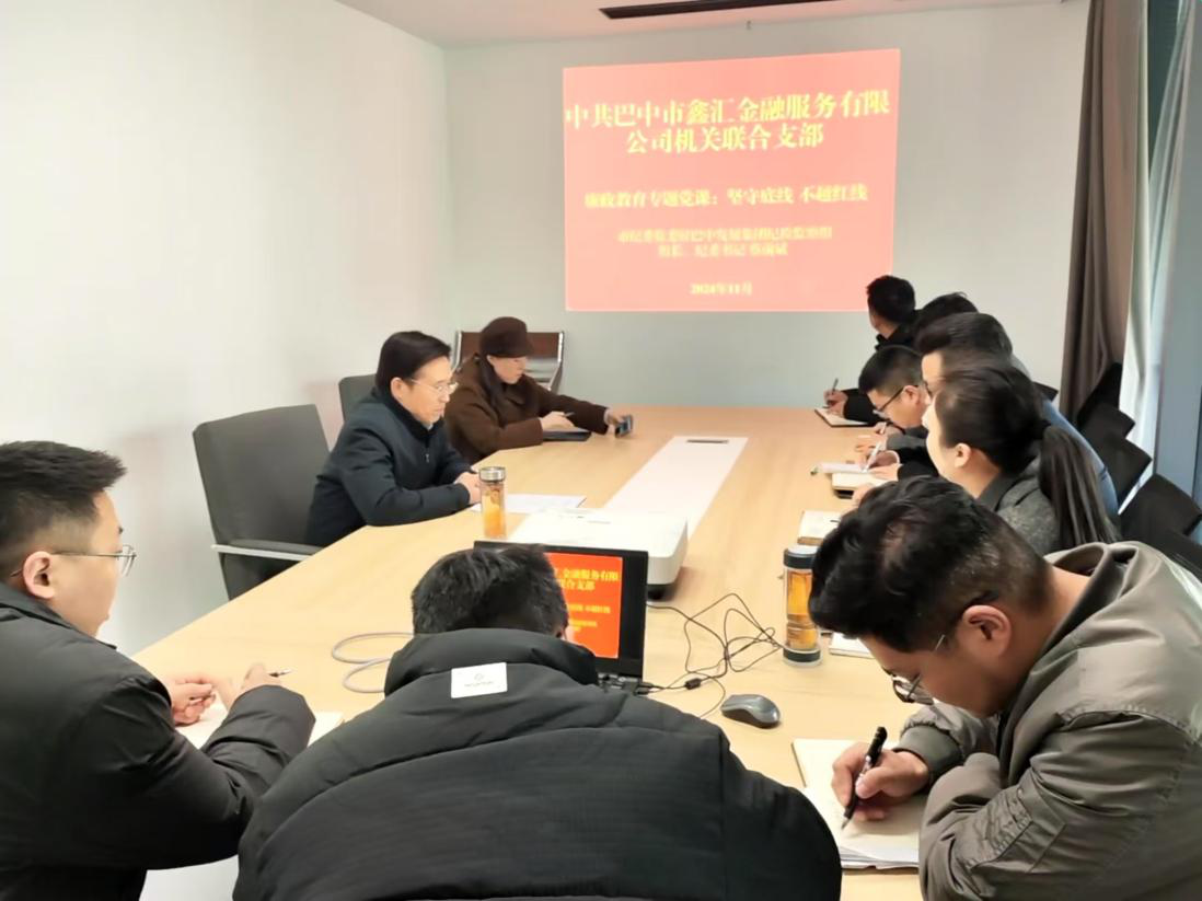 市紀(jì)委監(jiān)委駐巴中發(fā)展集團紀(jì)檢監(jiān)察組組長、集團紀(jì)委書記蔡前斌到基層黨支部聯(lián)系點講授專題黨課并開展談心談話