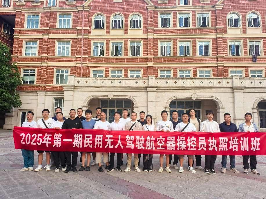 飛服公司無人機(jī)培訓(xùn)班全員取證，助力政務(wù)服務(wù)邁入“低空時代”